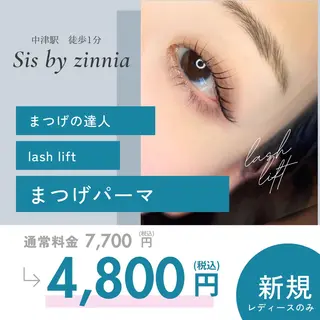 マツエク・マツパ 恩地 憂のエステ・リラクイメージ