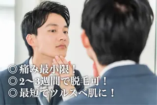 greedy東山店 長谷川のエステ・リラクイメージ