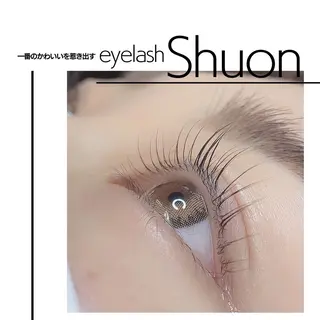 マツエク・マツパ shuon 武蔵境店所属・【武蔵境店】工藤 さくらのマツエク・マツパデザイン