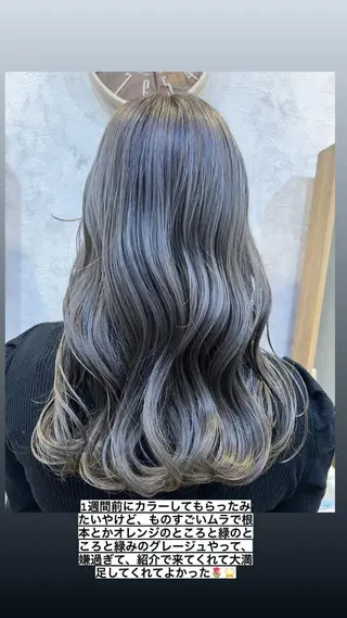 ロング カラー ヘアアレンジ 三條場 彩夏のヘアスタイル