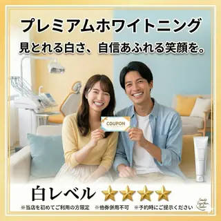 セルフホワイトニング エクシア徳島店マユのその他イメージ