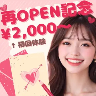 LBS吉祥寺 公式のエステ・リラクイメージ