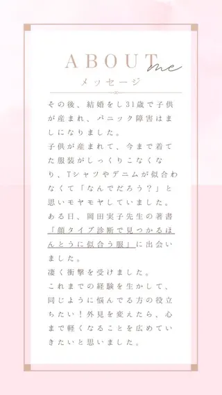 藤田 祥代のその他イメージ