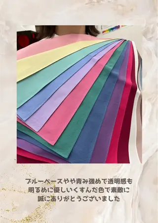 パーソナルカラー診断 自由が丘💐ブルームのその他イメージ