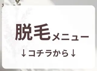 NaNairo サロンFukuoka所属・NaNairoサロン Fukuokaのエステ・リラクイメージ