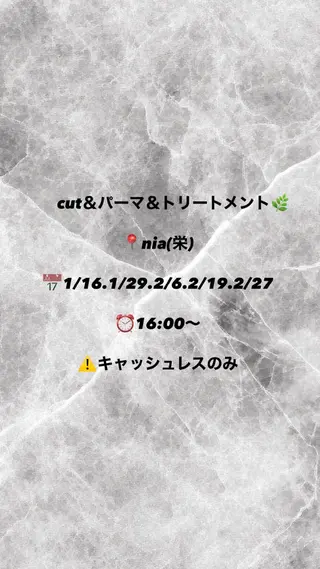 パーマ 【本陣】カット モデル/朝岡 慧のヘアスタイル