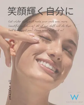 メンズ ホワイトニング ショップ船橋店🦷のエステ・リラクイメージ