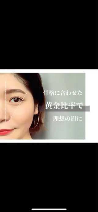 TAIRA 新宿マルイ本館店5Fの眉毛・アイブロウイメージ