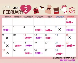 カラー ハルミヘアリゾート所属・ハルミヘアリゾート 蒼唯のヘアスタイル