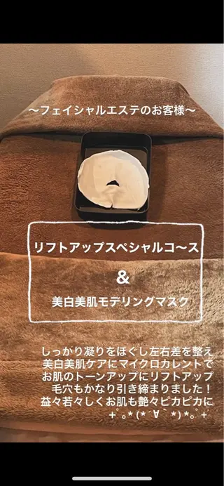 🍀fleur🍀 杉浦のエステ・リラクイメージ