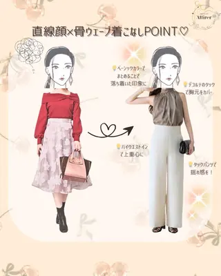 池袋パーソナルカラー |雪片美穂のその他イメージ