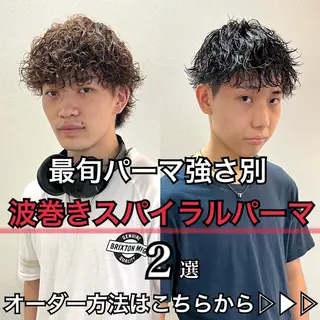 パーマ メンズ 茅ヶ崎パーマ特化/ スパイラル/ハルキのヘアスタイル