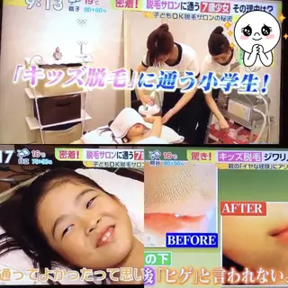 美肌脱毛専門サロン Dione栄店のエステ・リラクイメージ