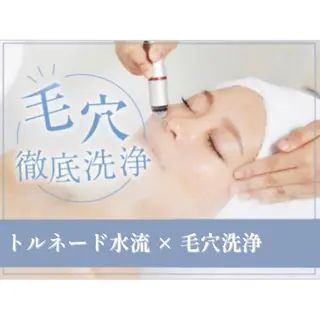 《 肌質×美肌 》 addissimoのエステ・リラクイメージ