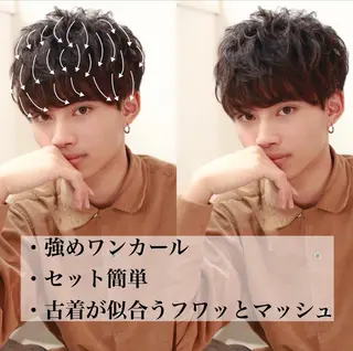 ショート パーマ メンズ 赤み消し🌿 透明感カラー🫧のヘアスタイル