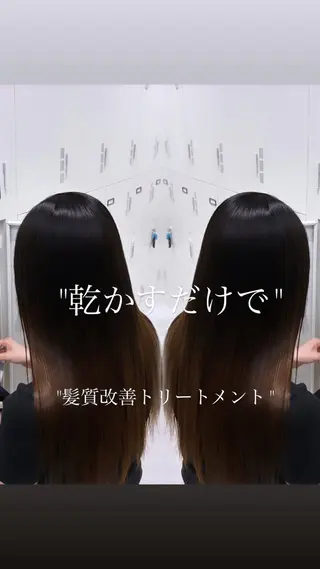 ロング 藤沢髪質改善✨ 艶エクステ/森　魁心のヘアスタイル