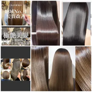 ロング RIANA/髪質改善 マンツーマンサロンのヘアスタイル