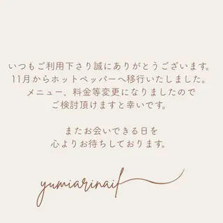 YUMIARI NAILのネイルデザイン