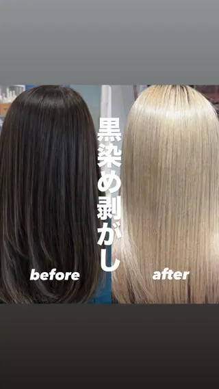 カラー 黒染め剥がし/ 黒髪卒業ヘア👑涼介のヘアスタイル