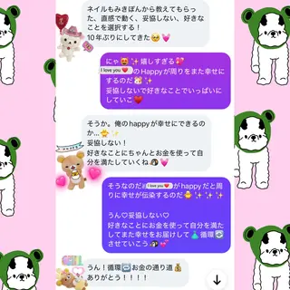 メンズ 美容整体サロンMikie所属・小沼 美希恵のその他イメージ