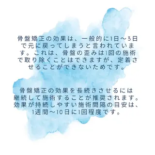 colan megumiのエステ・リラクイメージ