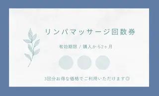 Bellferna所属・セラピスト杉山🌿 日暮里店のエステ・リラクイメージ