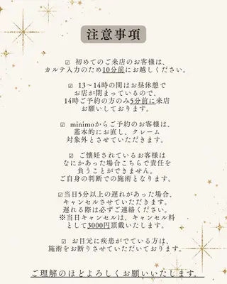 O.Sumire 🍒✨のマツエク・マツパデザイン