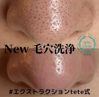 Salon de Katy所属・森山 佳那のエステ・リラクイメージ