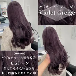 ロング カラー ［銀座］淡色 ラベンダー🫧大村のヘアスタイル