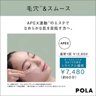 POLA  be aqua所属・be aqua  POLA 亀山のエステ・リラクイメージ