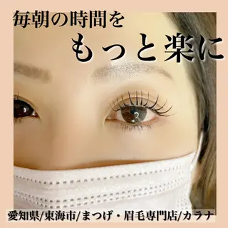 マツエク・マツパ Callana所属・Callana KAYOのエステ・リラクイメージ