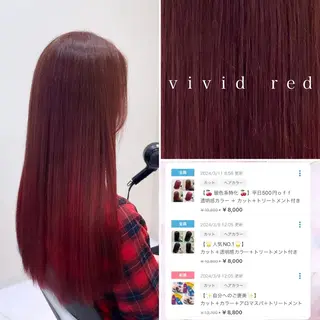 ロング カラー 🌷ピンクカラー くどう🌷のヘアスタイル