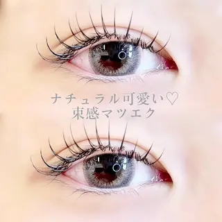 マツエク・マツパ 🖤束感まつ毛 Rina🖤のマツエク・マツパデザイン