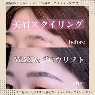 アイブロウ a.l.p. Itsukaのマツエク・マツパデザイン