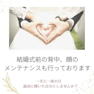 ロング カラー パーマ ヘアアレンジ メンズ キッズ ネイル マツエク・マツパ アイブロウ ニキビ特化型エステ 🍓最短で肌質改善のエステ・リラクイメージ