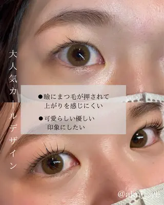 マツエク・マツパ diar blue AKANE🌼のマツエク・マツパデザイン