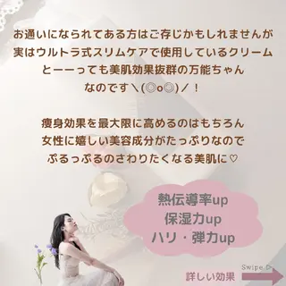 痩身ハーブピーリング 筋膜リリース☆B&Hのエステ・リラクイメージ