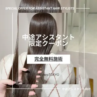セミロング カラー 菊池 真琴のヘアスタイル