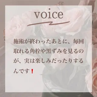 枝廣 貴子のエステ・リラクイメージ