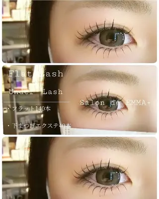 マツエク・マツパ EMMA plus．のマツエク・マツパデザイン