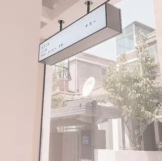 メンズ マツエク・マツパ アイブロウ Lash&brow PORTE269布施店所属・brace 竹田愛海のエステ・リラクイメージ