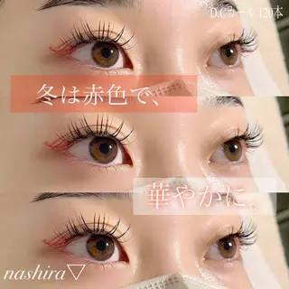 マツエク・マツパ nashira -ナシラ- 恵比寿のマツエク・マツパデザイン