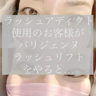 マツエク・マツパ Pua Meliaのマツエク・マツパデザイン