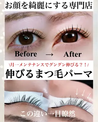 マツエク・マツパ Fleur フルールのマツエク・マツパデザイン