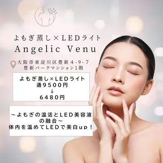 アンジェリック ビーナス　Rinonのエステ・リラクイメージ