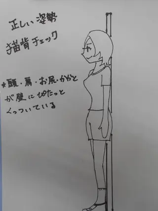 まごころ鍼灸整骨院所属・まごころ鍼灸整骨院 京王堀之内院のエステ・リラクイメージ