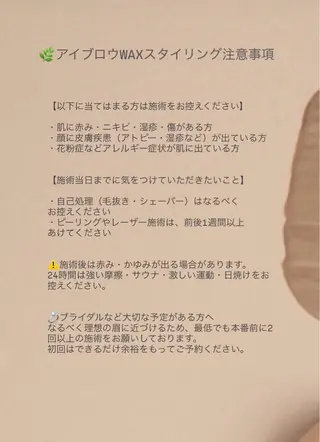 アイブロウ PURIMO ☆の眉毛・アイブロウイメージ