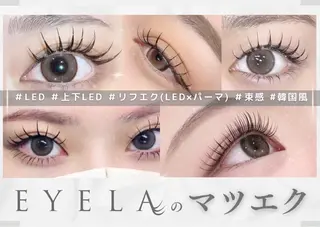 マツエク・マツパ EYELA 山中のマツエク・マツパデザイン