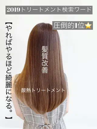 ロング ♡大人カワイイ hair♡徳井はやとのヘアスタイル