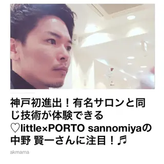 ロング カラー メンズ hair salon Ranun髪質改善のヘアスタイル